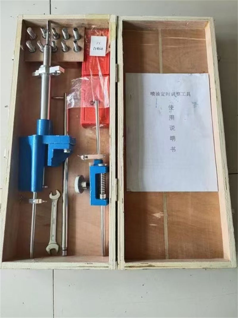 正时工具.jpg
