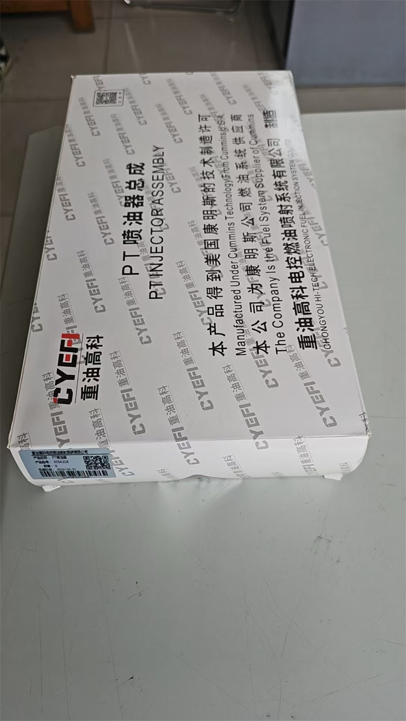 喷油器.jpg